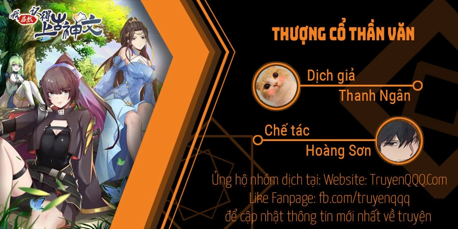Thượng Cổ Thần Văn Chapter 20 - 1