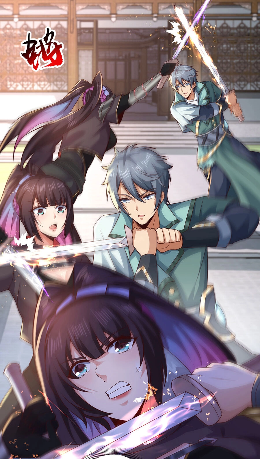 Thượng Cổ Thần Văn Chapter 20 - 26