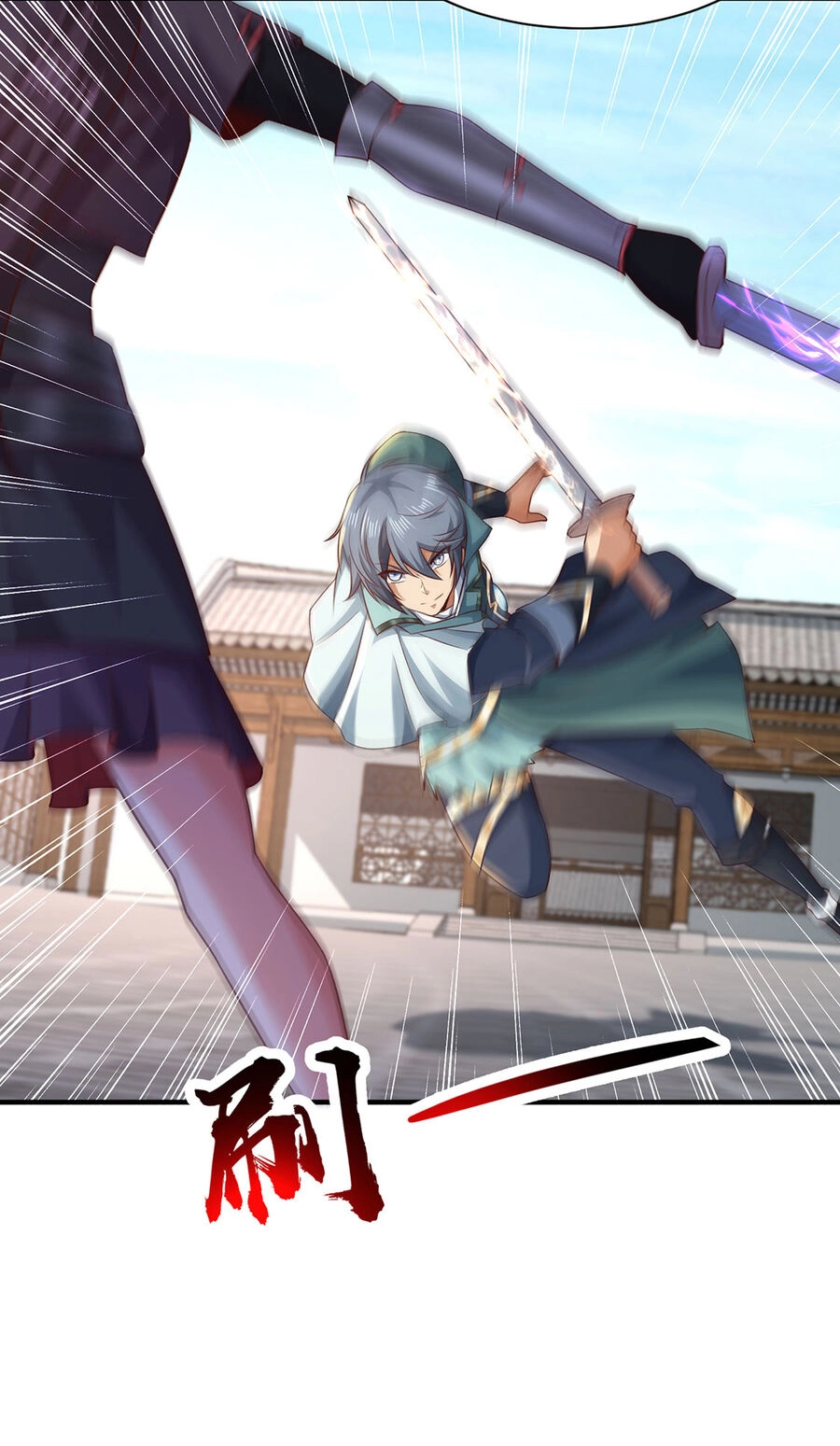 Thượng Cổ Thần Văn Chapter 20 - 28