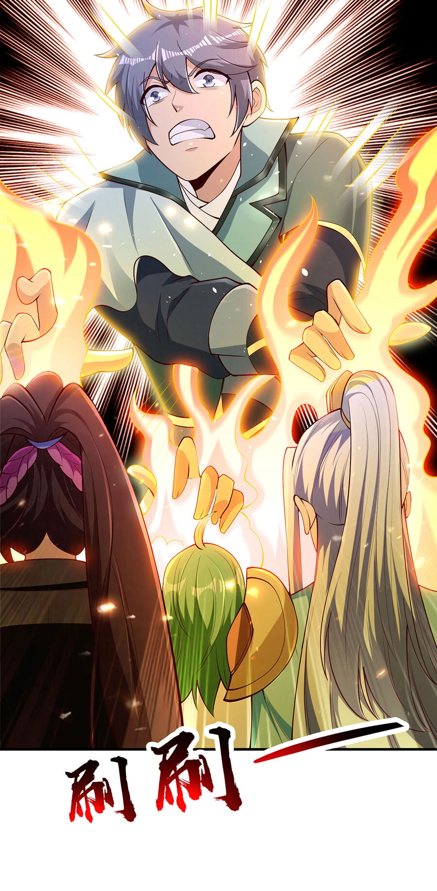 Thượng Cổ Thần Văn Chapter 20 - 45