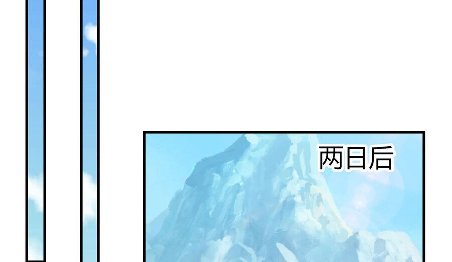 Thượng Cổ Thần Văn Chapter 21 - 82