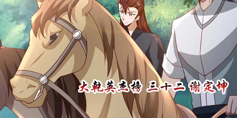 Thượng Cổ Thần Văn Chapter 21 - 96