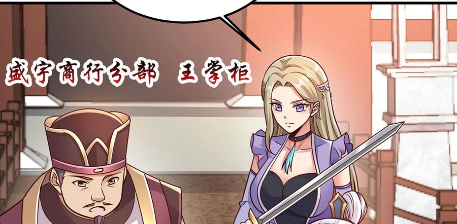 Thượng Cổ Thần Văn Chapter 22 - 20