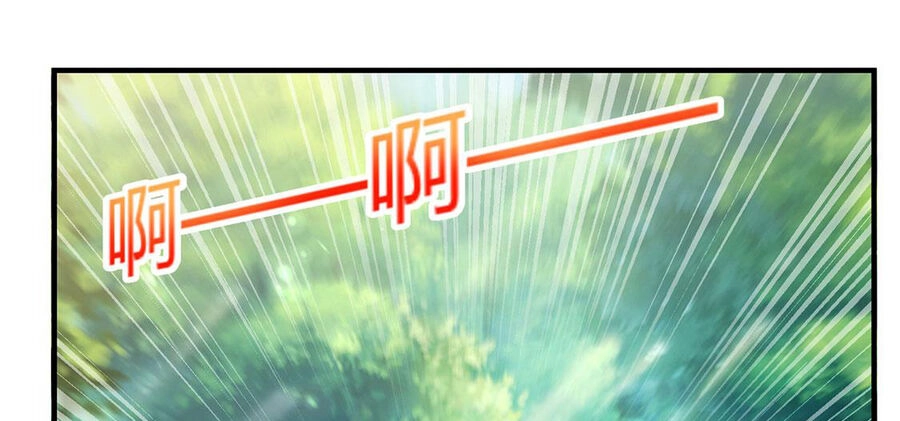 Thượng Cổ Thần Văn Chapter 22.5 - 82