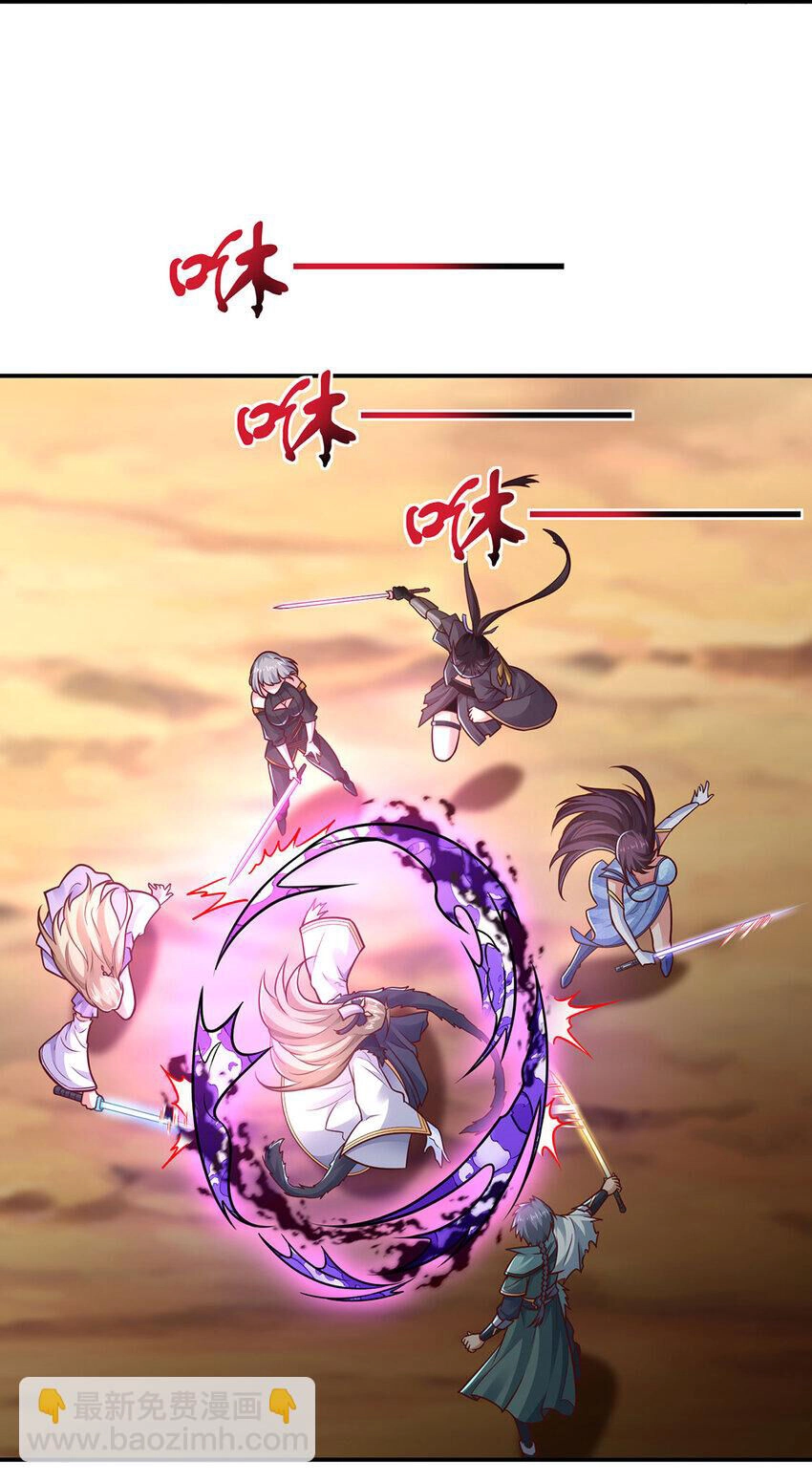 Thượng Cổ Thần Văn Chapter 25 - 3