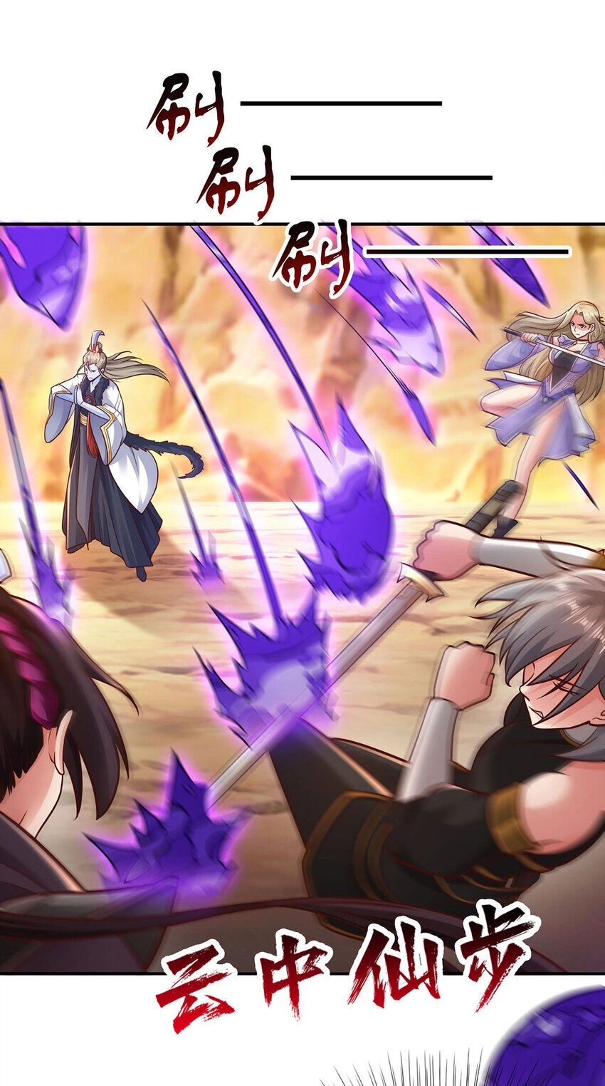 Thượng Cổ Thần Văn Chapter 25 - 10