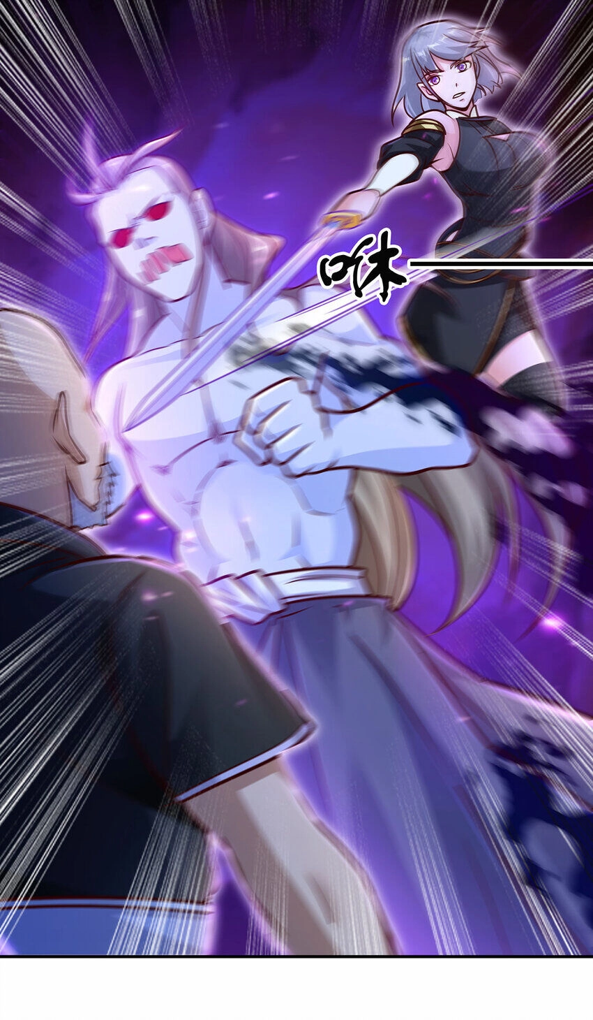 Thượng Cổ Thần Văn Chapter 25 - 26