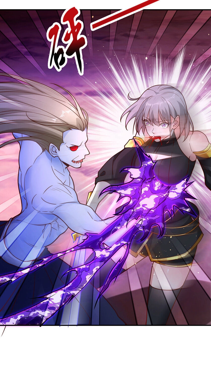 Thượng Cổ Thần Văn Chapter 25 - 29