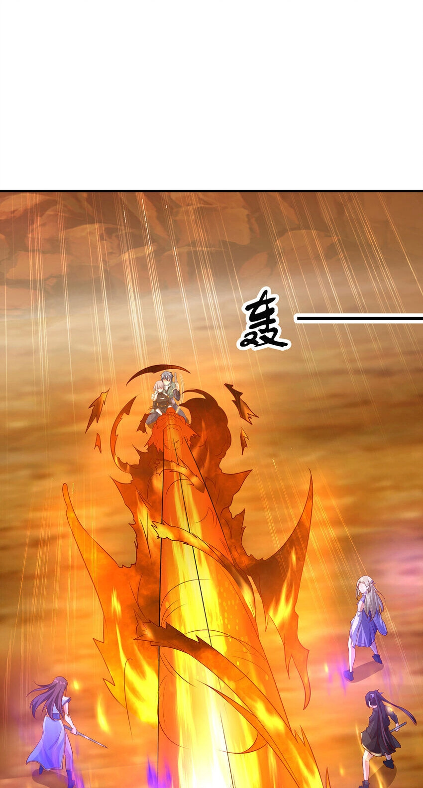 Thượng Cổ Thần Văn Chapter 25 - 43