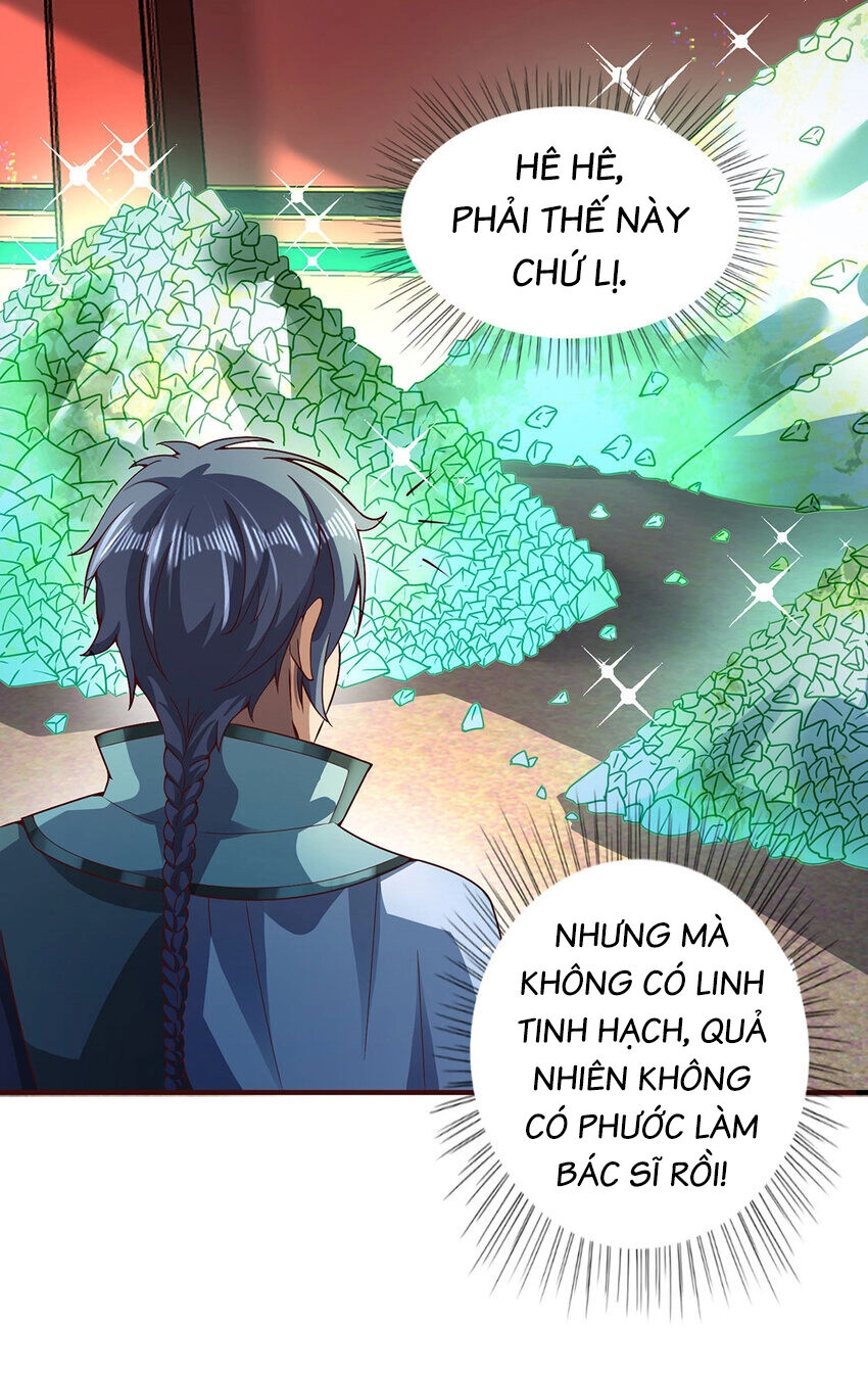 Thượng Cổ Thần Văn Chapter 26 - 13