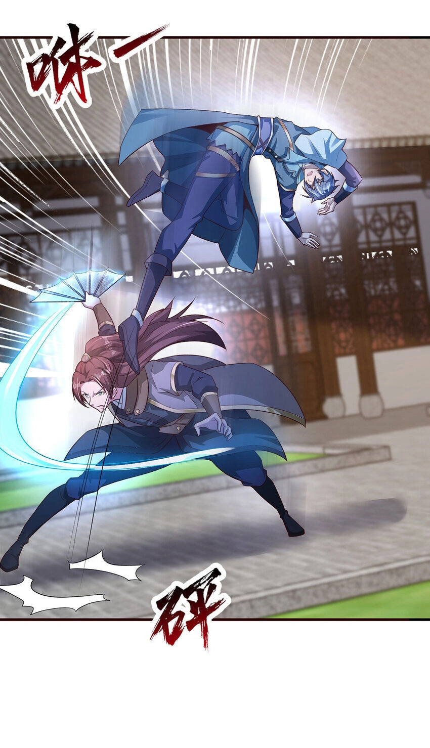 Thượng Cổ Thần Văn Chapter 27 - 20