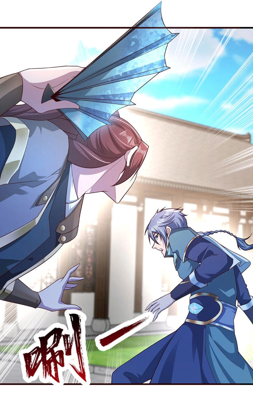 Thượng Cổ Thần Văn Chapter 27 - 21