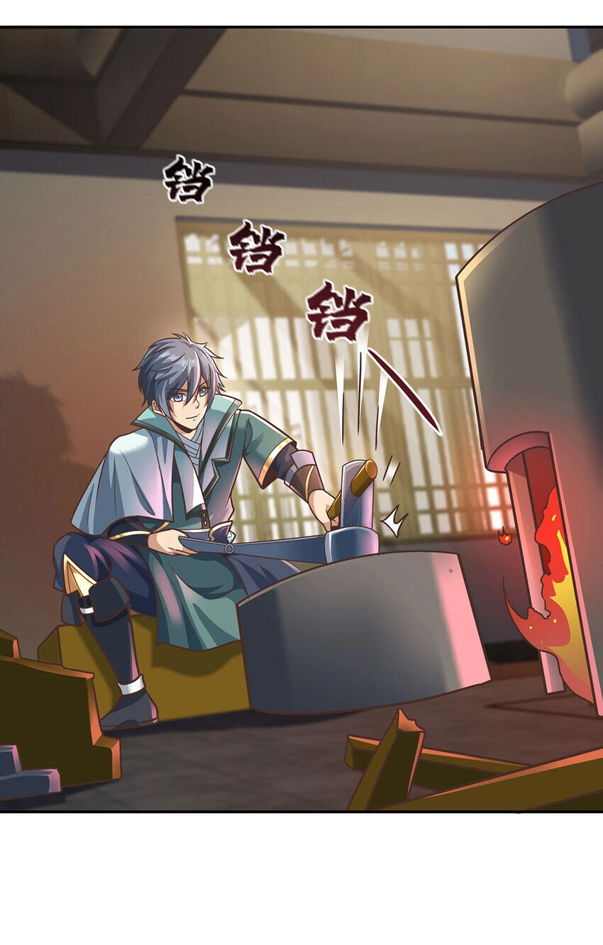 Thượng Cổ Thần Văn Chapter 28 - 2