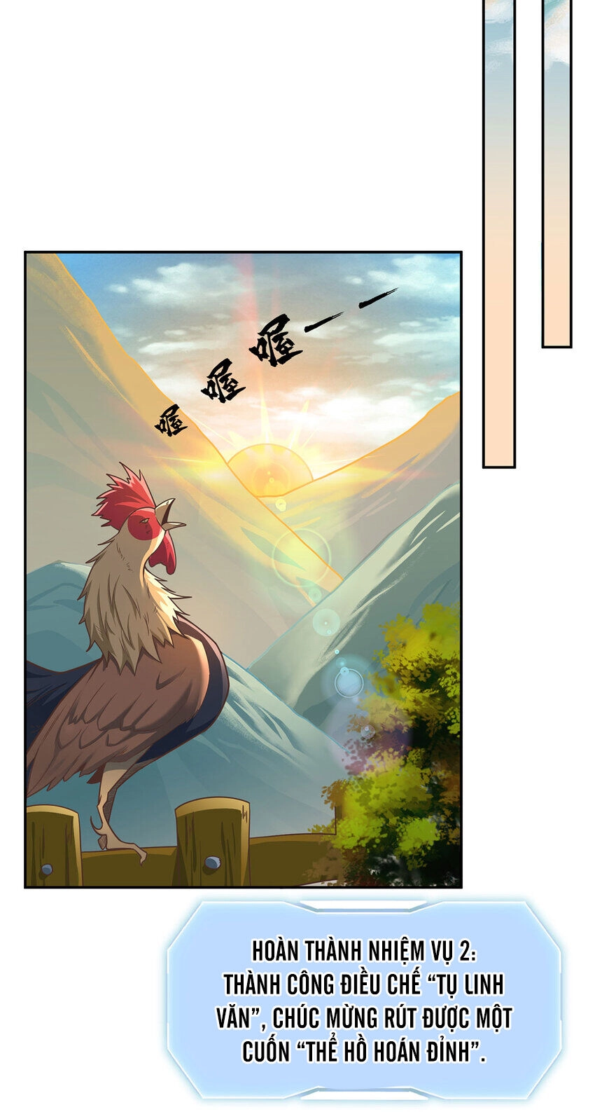 Thượng Cổ Thần Văn Chapter 28 - 5