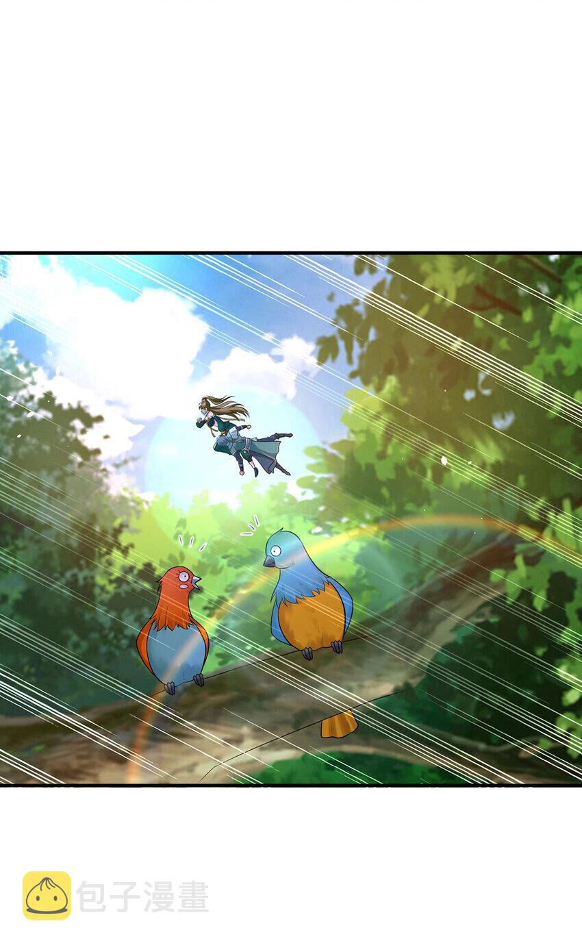 Thượng Cổ Thần Văn Chapter 28 - 46