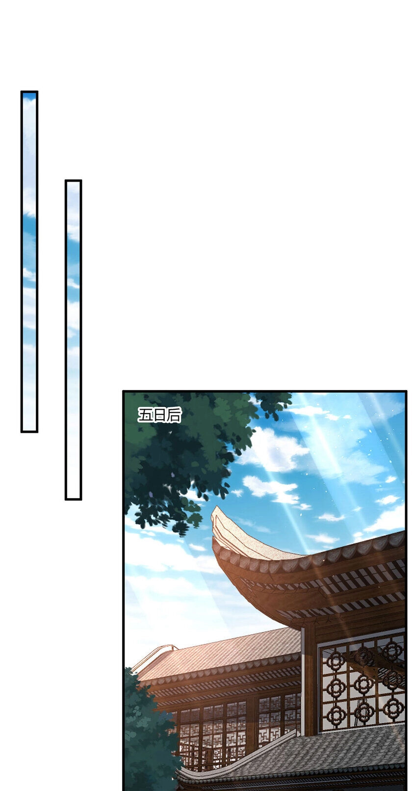 Thượng Cổ Thần Văn Chapter 28.5 - 25