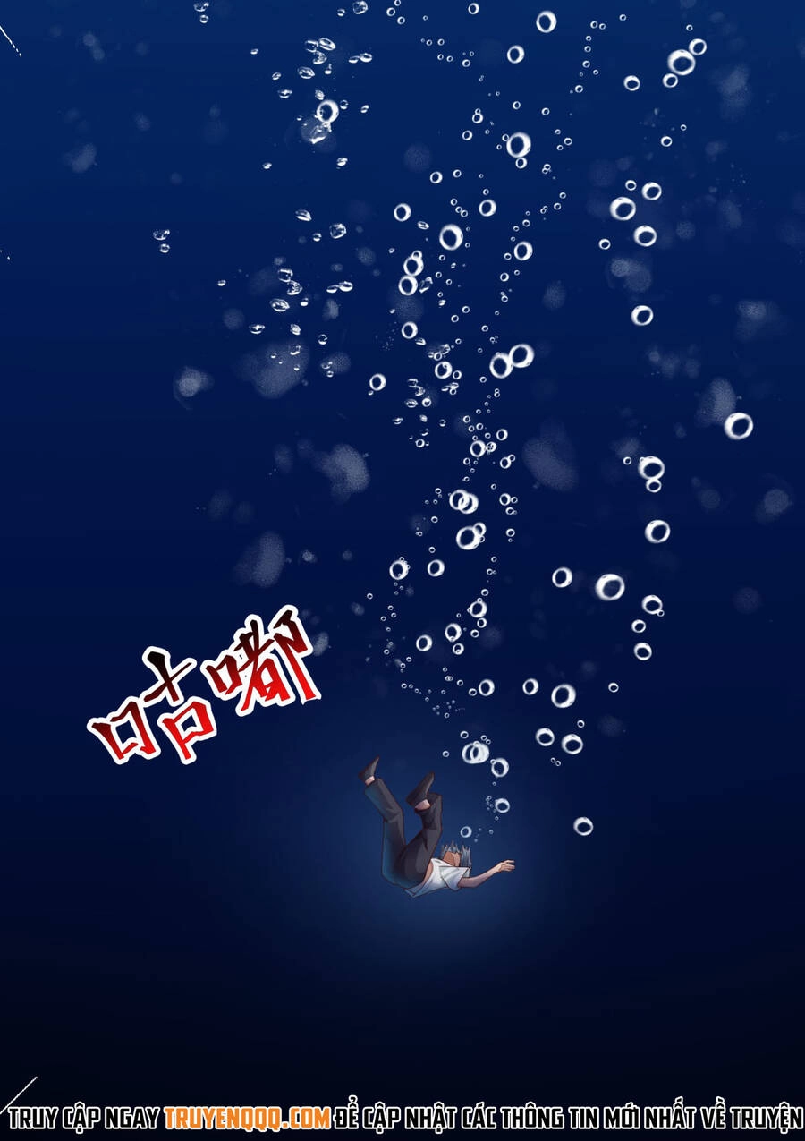 Thượng Cổ Thần Văn Chapter 0 - 11