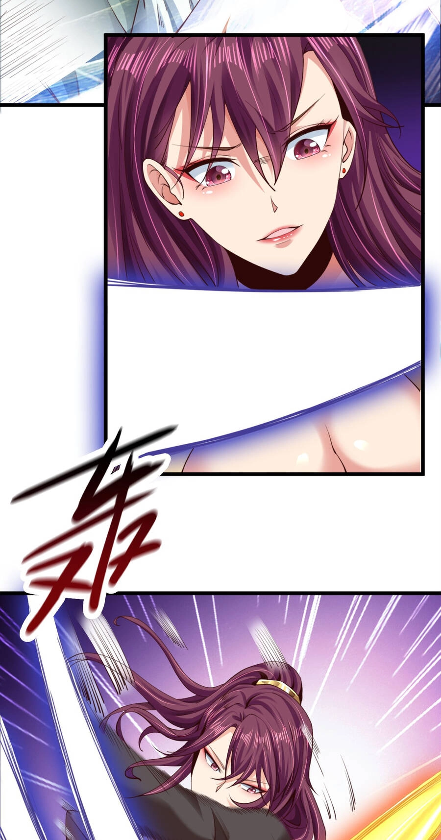 Thượng Cổ Thần Văn Chapter 1 - 17