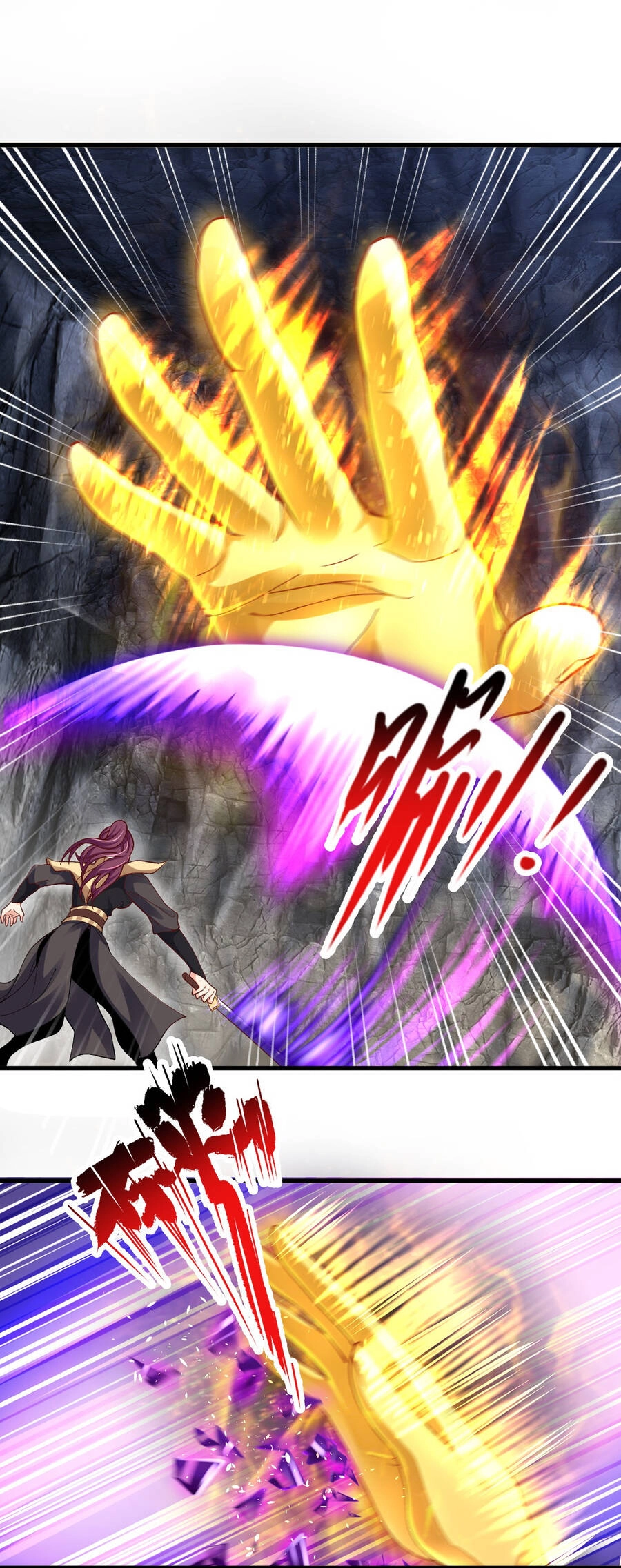 Thượng Cổ Thần Văn Chapter 1 - 41