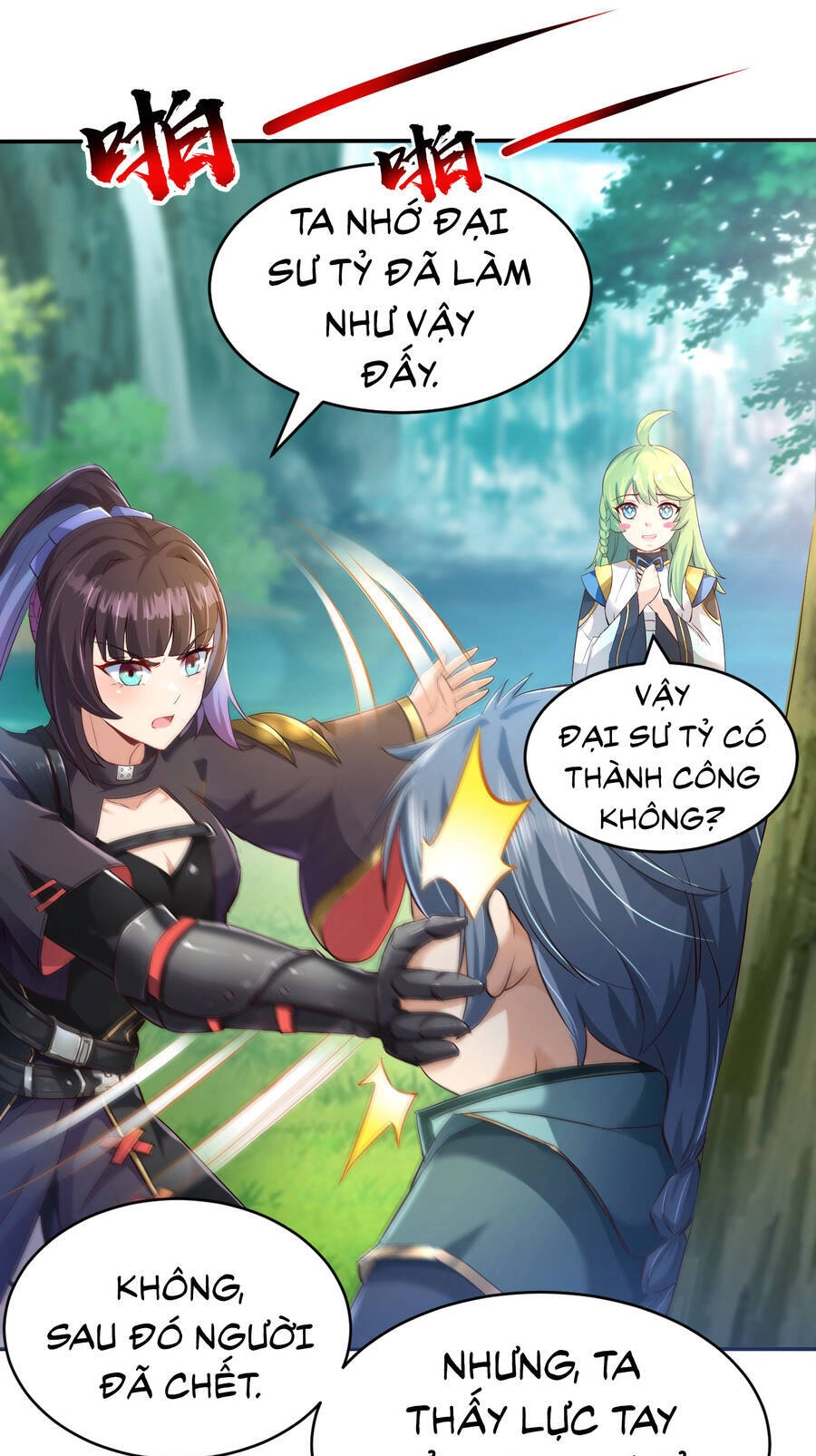 Thượng Cổ Thần Văn Chapter 2 - 6