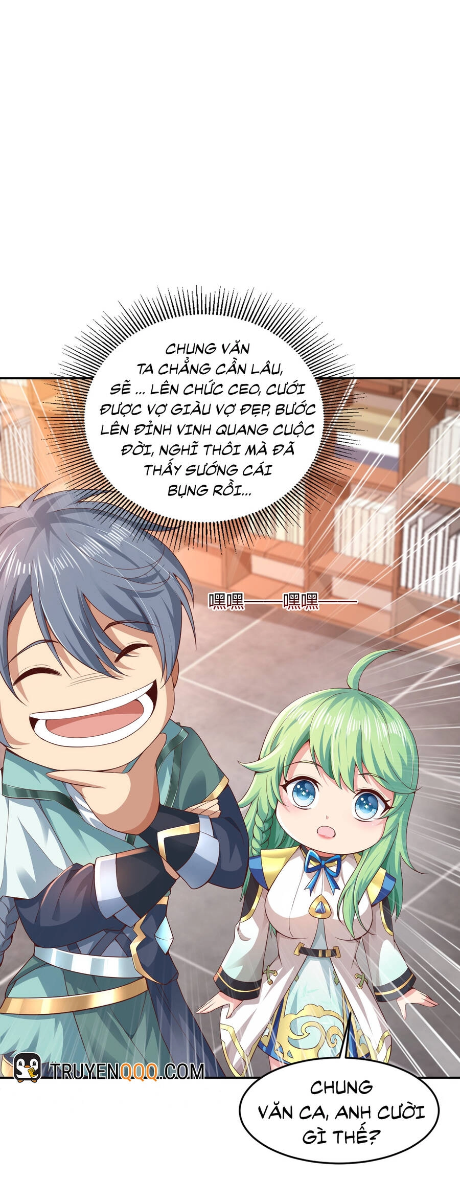 Thượng Cổ Thần Văn Chapter 3 - 2