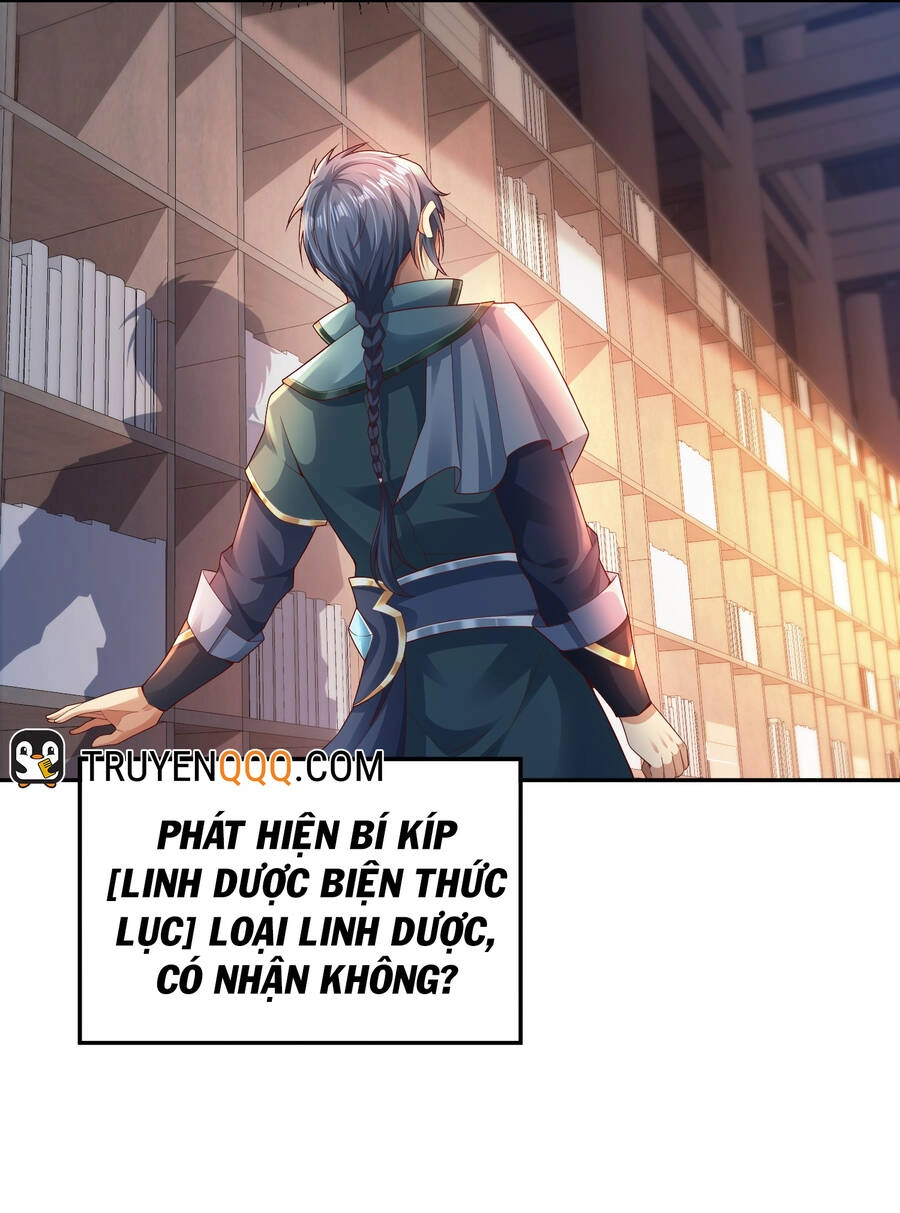 Thượng Cổ Thần Văn Chapter 3 - 31