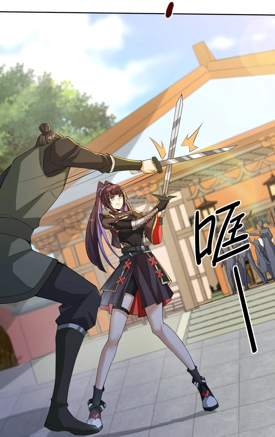 Thượng Cổ Thần Văn Chapter 4 - 47