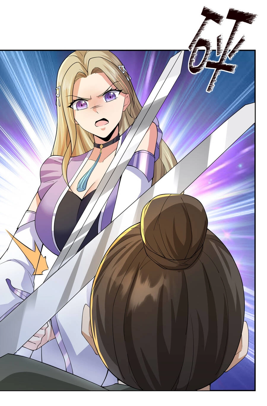 Thượng Cổ Thần Văn Chapter 4 - 49