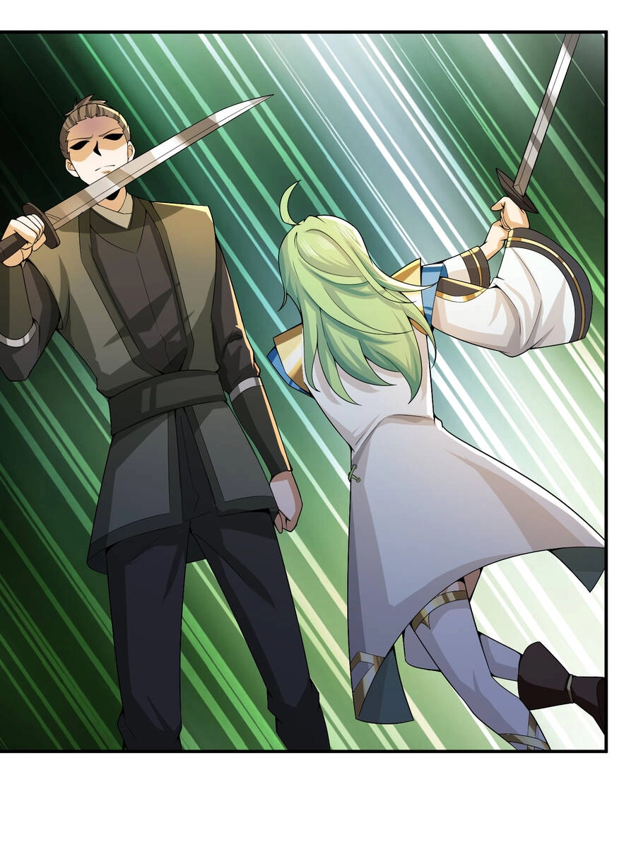 Thượng Cổ Thần Văn Chapter 4 - 55