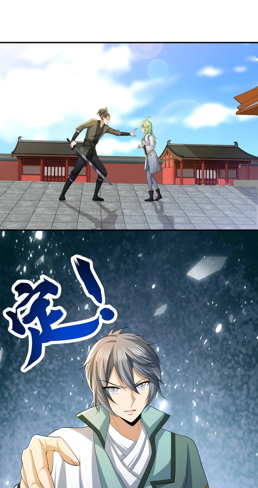 Thượng Cổ Thần Văn Chapter 4 - 58