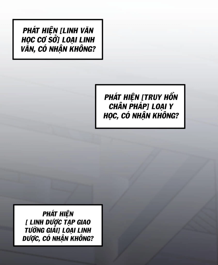 Thượng Cổ Thần Văn Chapter 5 - 12