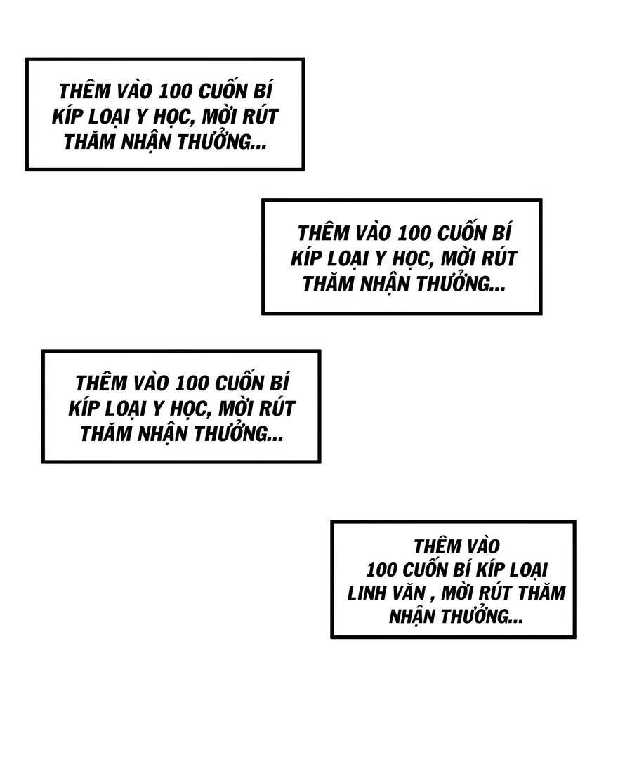 Thượng Cổ Thần Văn Chapter 5 - 16