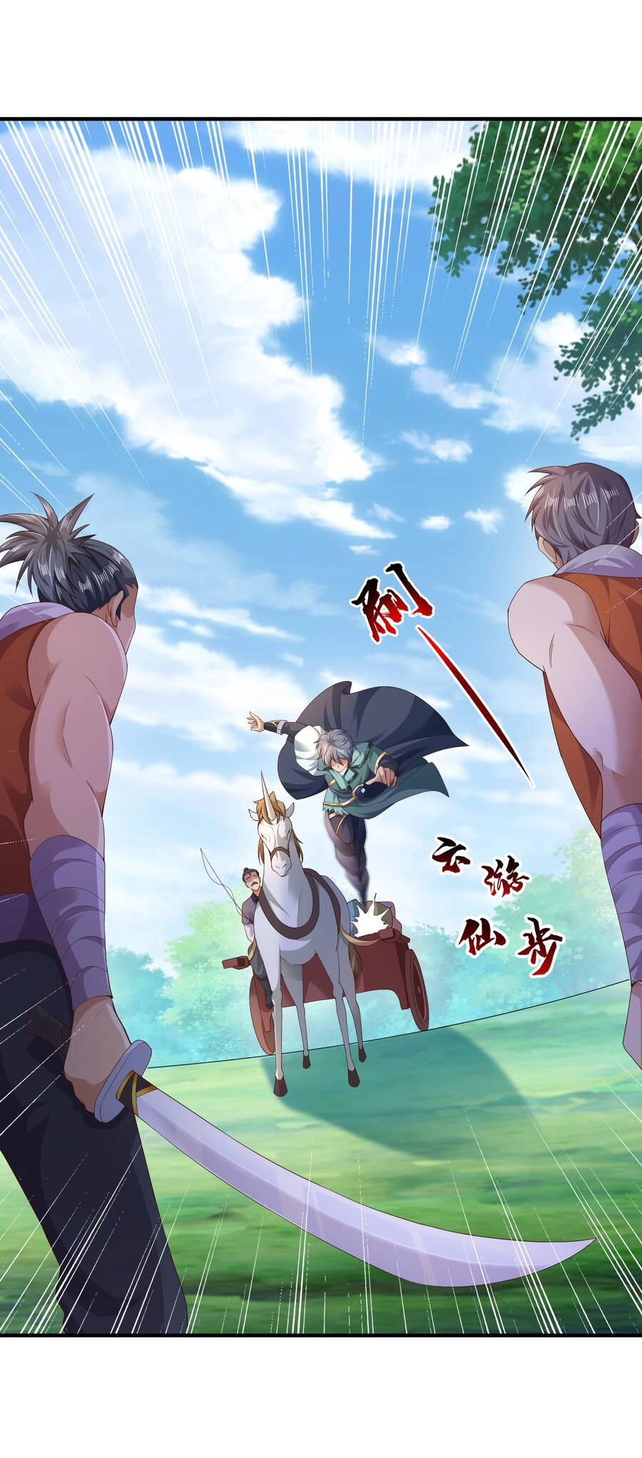 Thượng Cổ Thần Văn Chapter 5 - 21