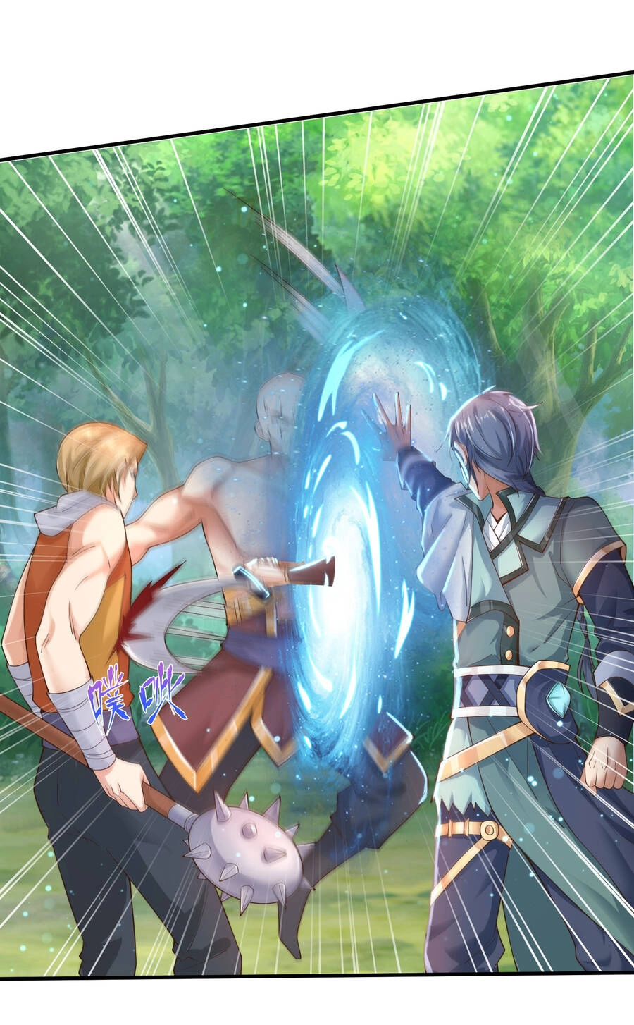 Thượng Cổ Thần Văn Chapter 5 - 30