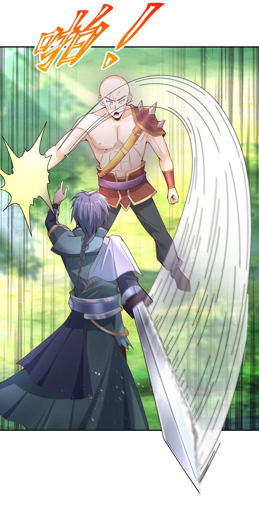 Thượng Cổ Thần Văn Chapter 5 - 42