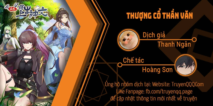 Thượng Cổ Thần Văn Chapter 6 - 1