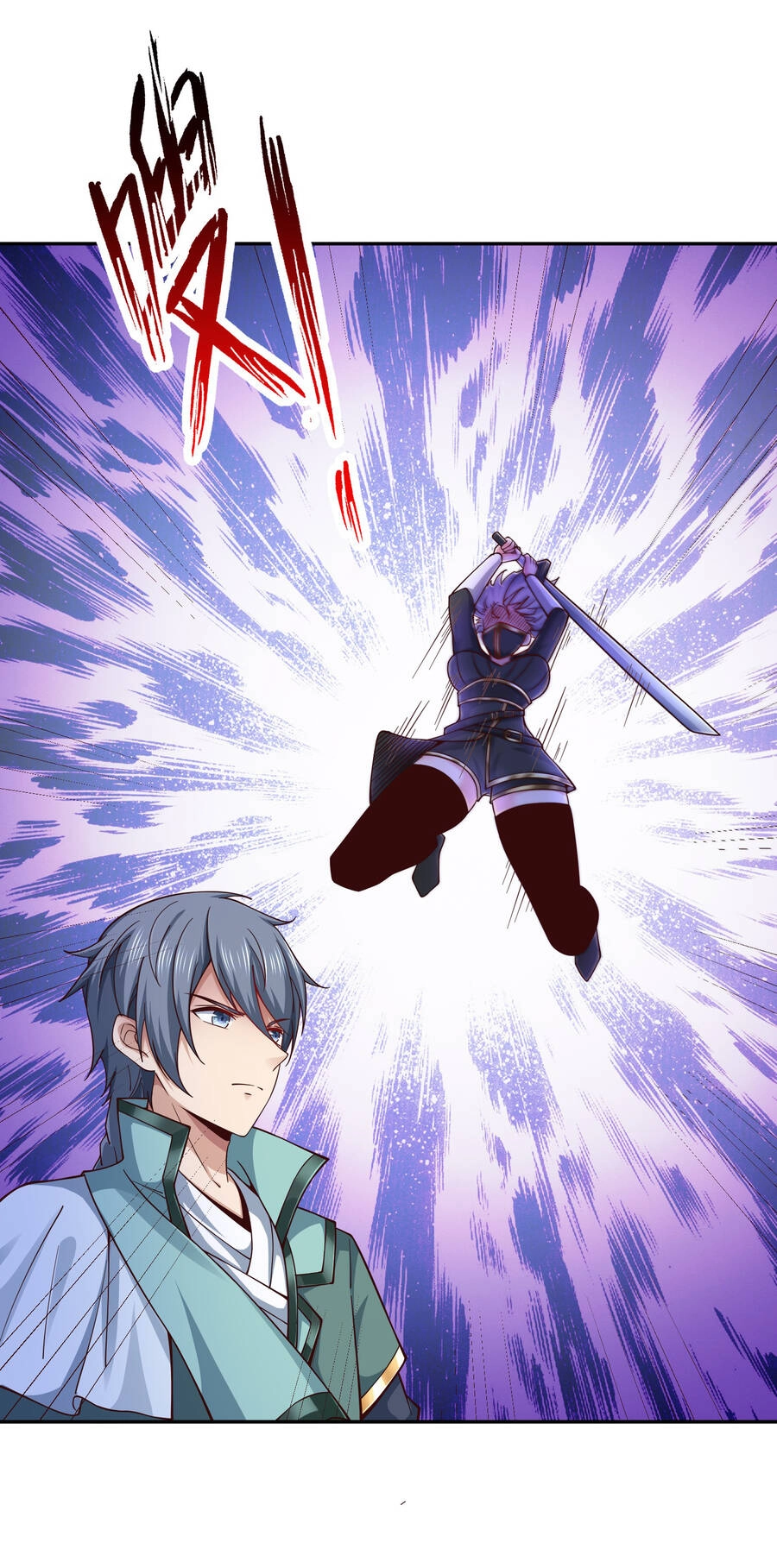 Thượng Cổ Thần Văn Chapter 6 - 15