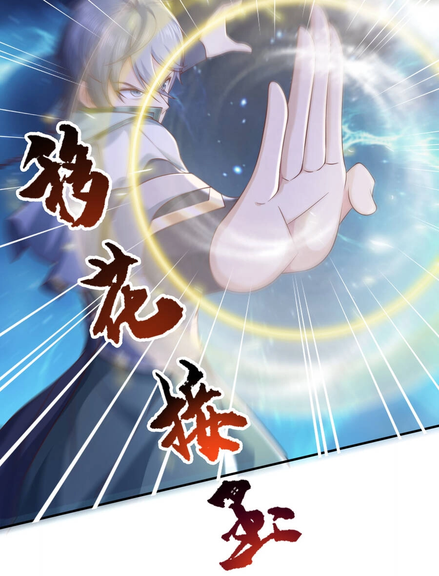 Thượng Cổ Thần Văn Chapter 6 - 22