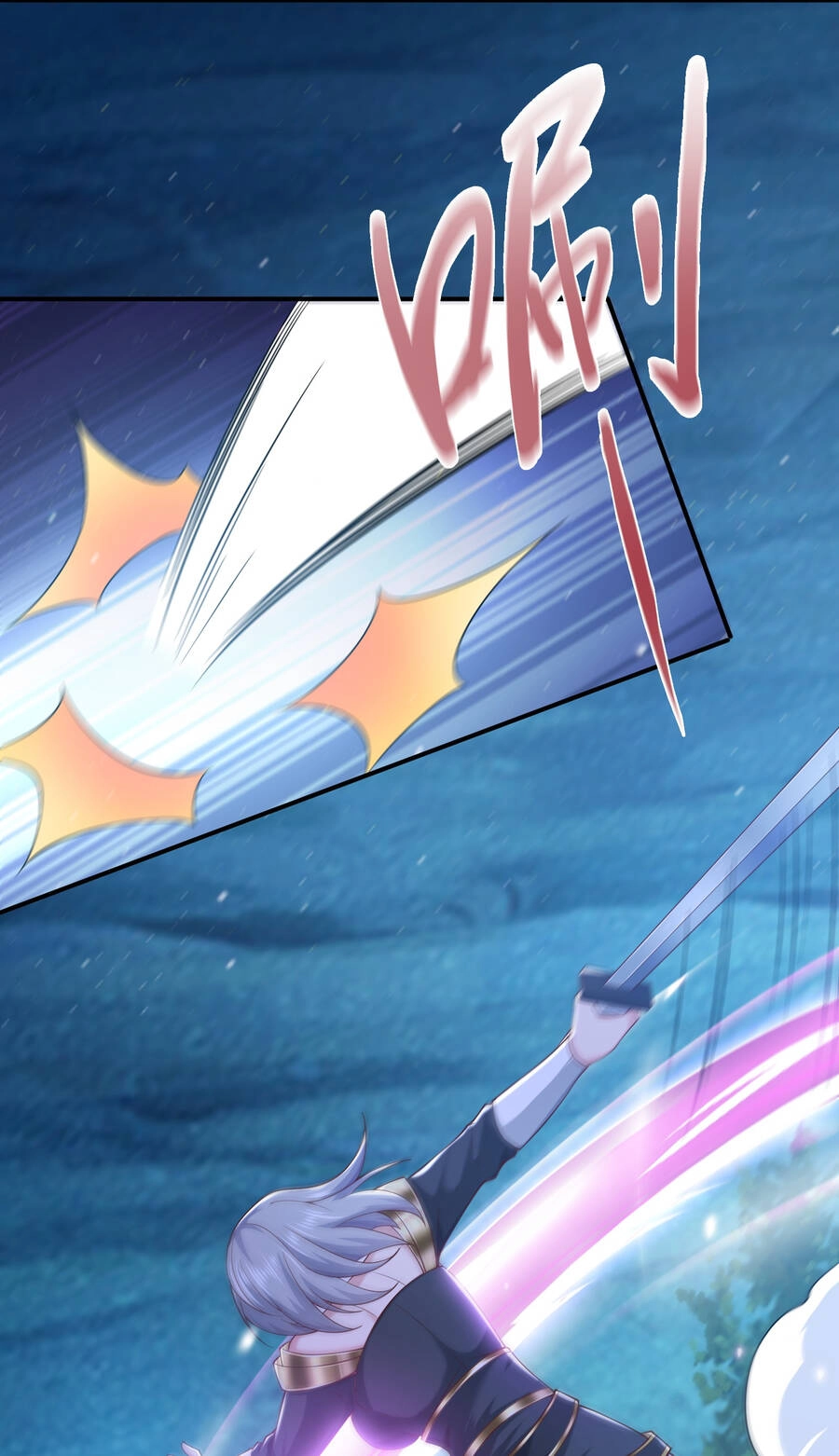 Thượng Cổ Thần Văn Chapter 6 - 27