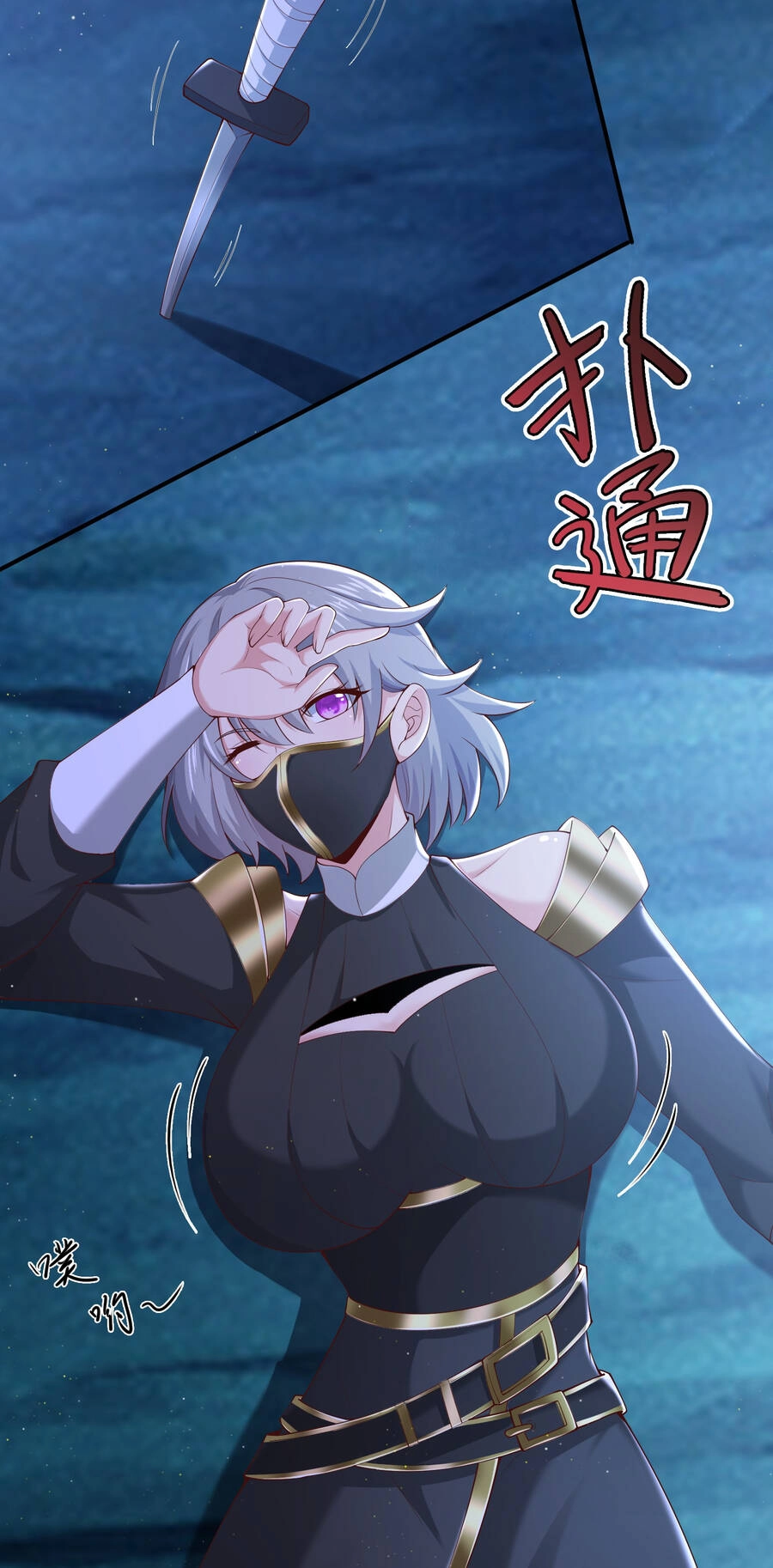 Thượng Cổ Thần Văn Chapter 6 - 39