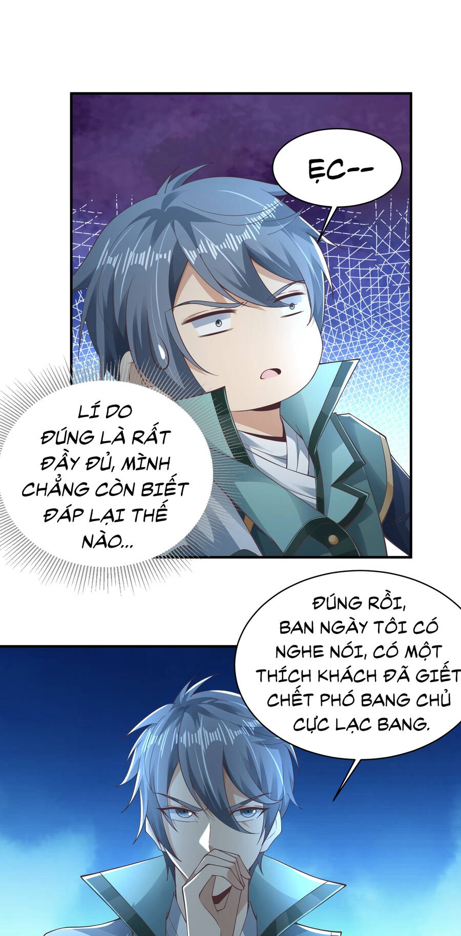 Thượng Cổ Thần Văn Chapter 6 - 50