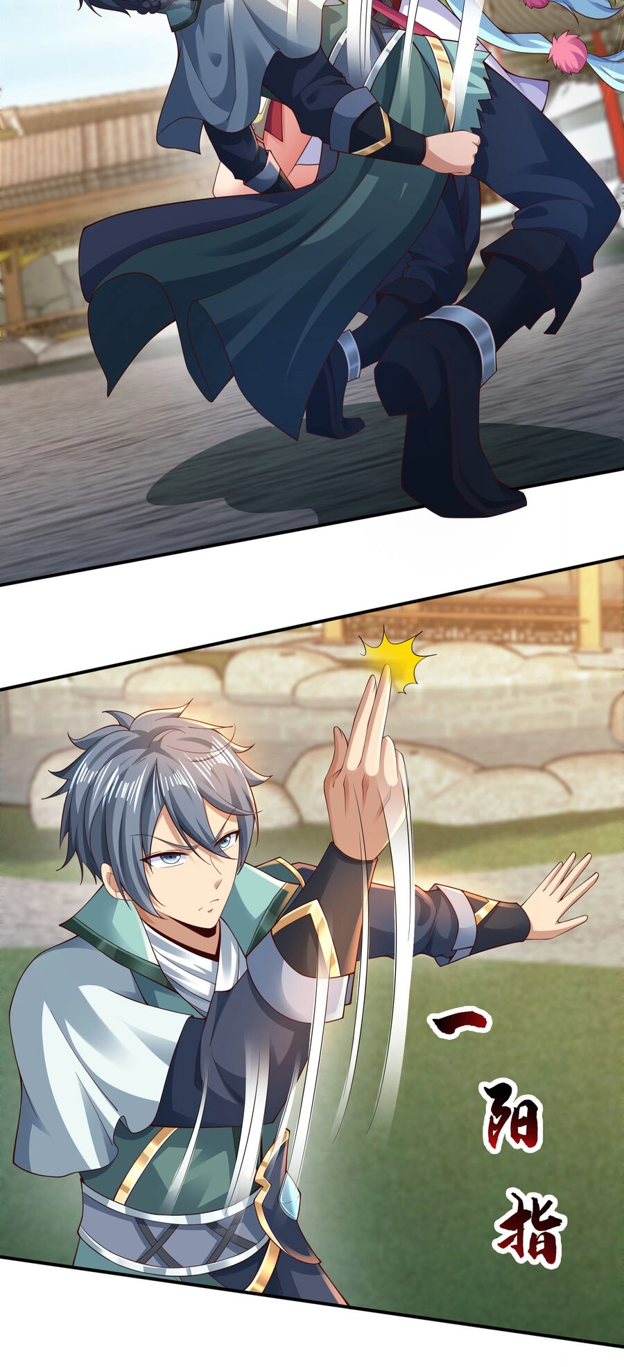 Thượng Cổ Thần Văn Chapter 7 - 57