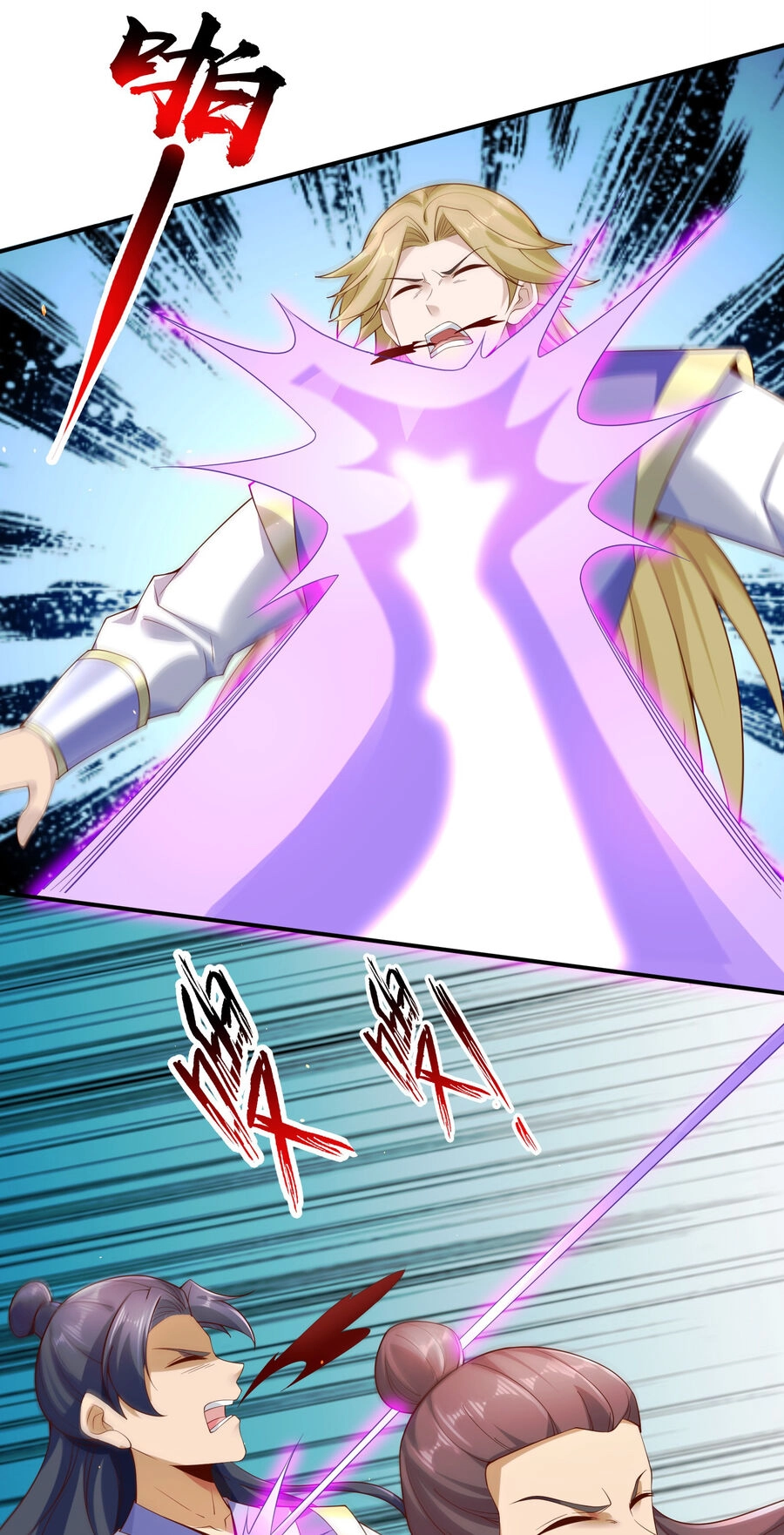 Thượng Cổ Thần Văn Chapter 8 - 42