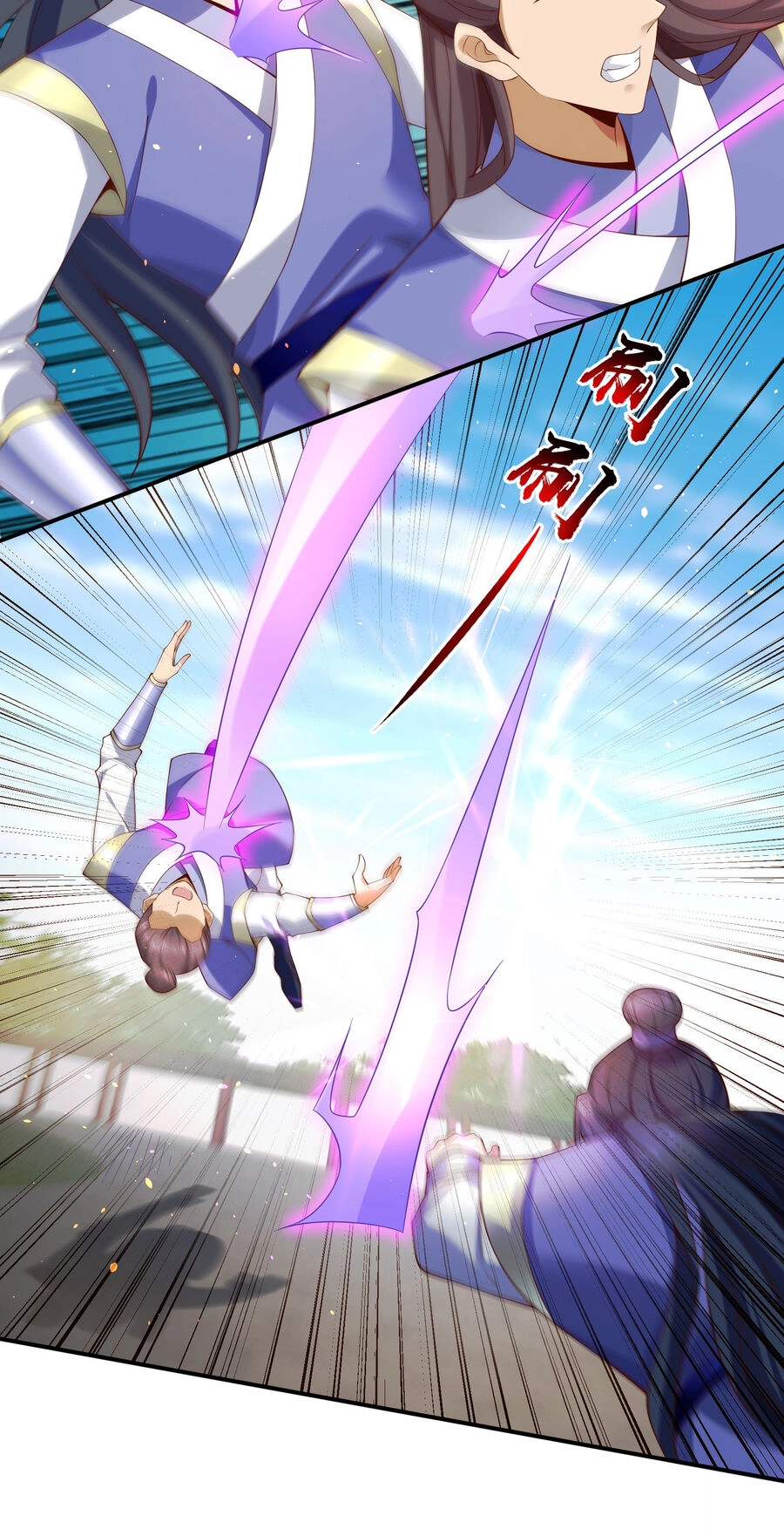 Thượng Cổ Thần Văn Chapter 8 - 43