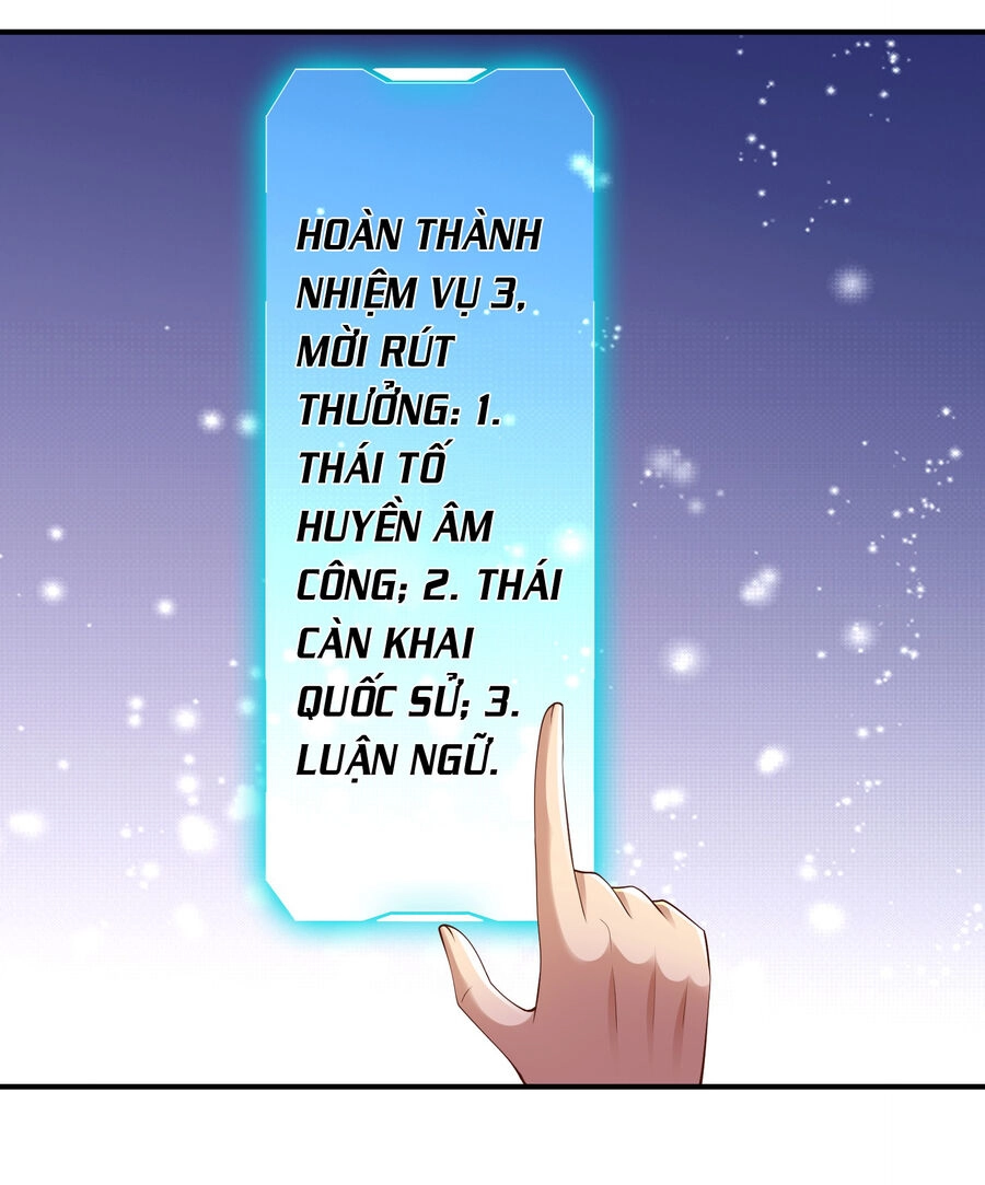 Thượng Cổ Thần Văn Chapter 9 - 31