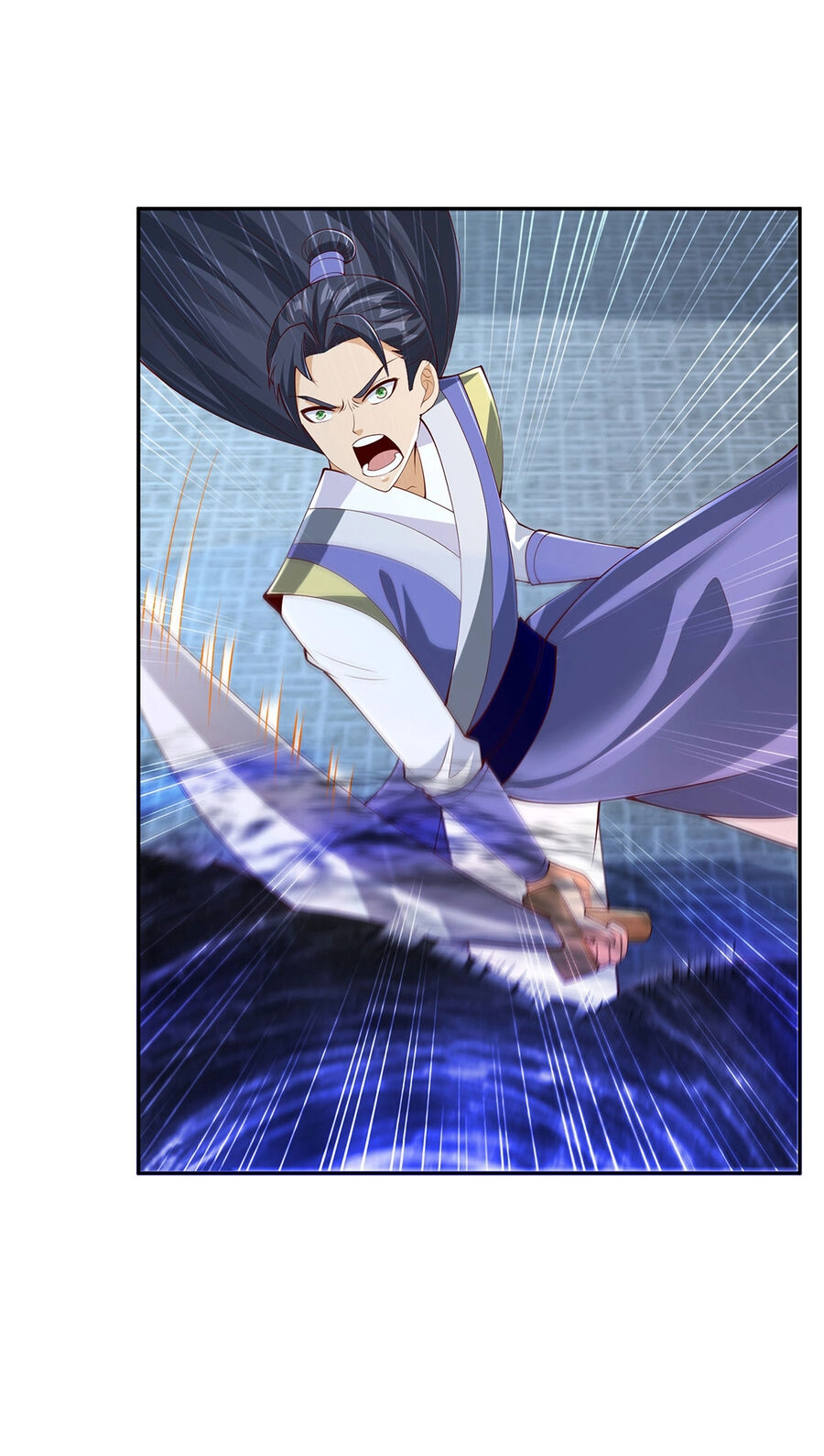 Thượng Cổ Thần Văn Chapter 11 - 56