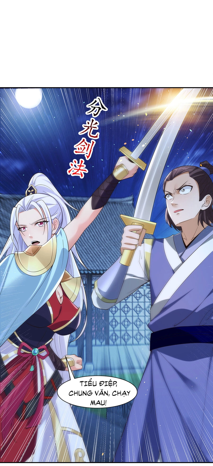 Thượng Cổ Thần Văn Chapter 12 - 8