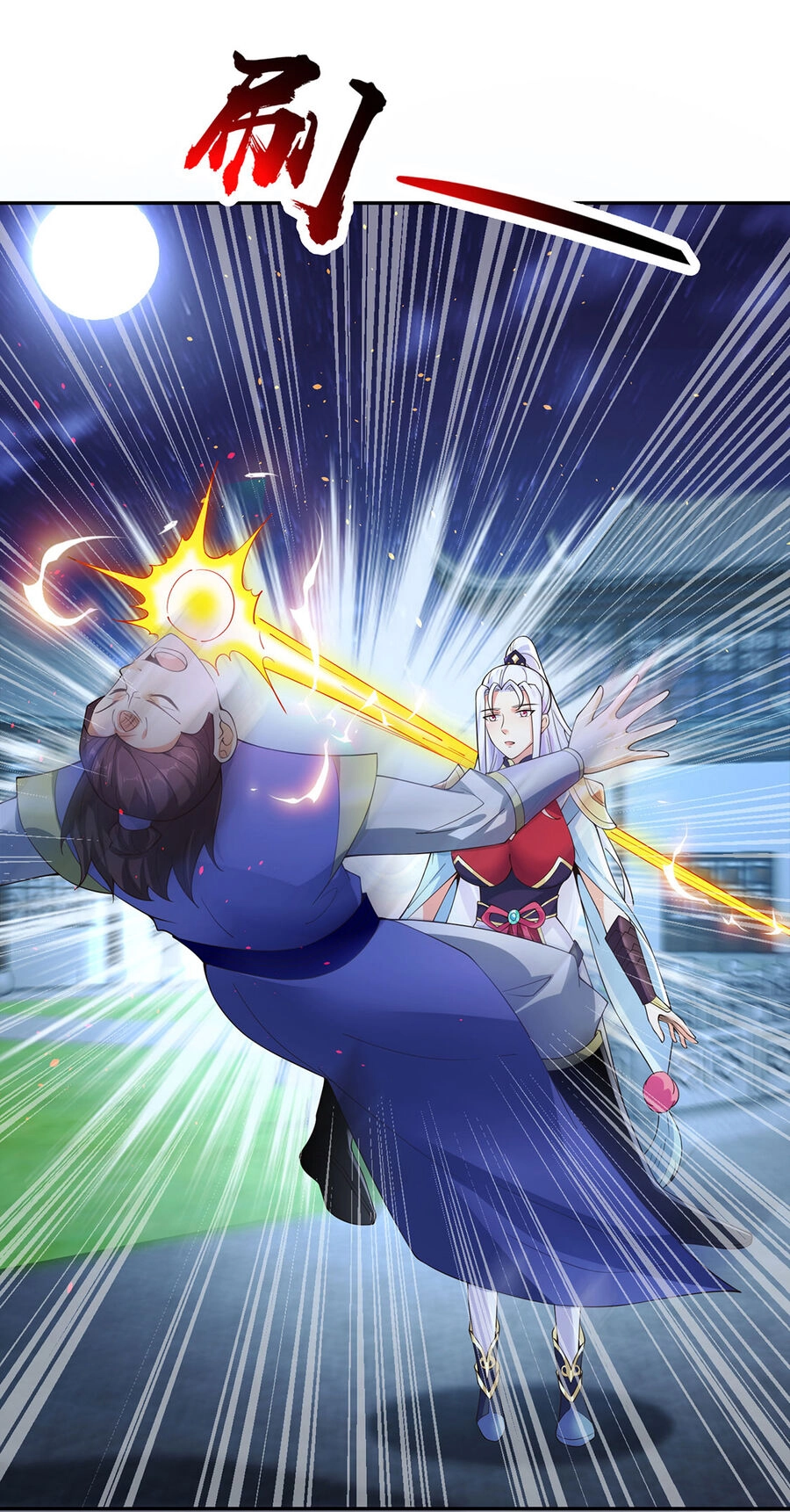 Thượng Cổ Thần Văn Chapter 12 - 11