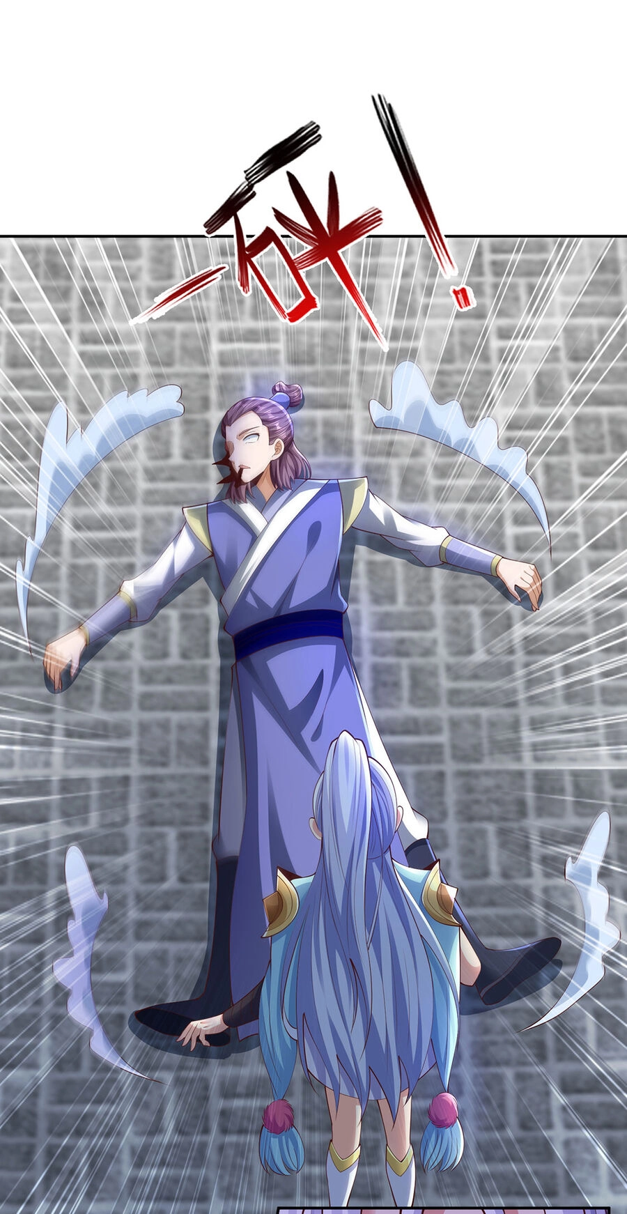 Thượng Cổ Thần Văn Chapter 12 - 13