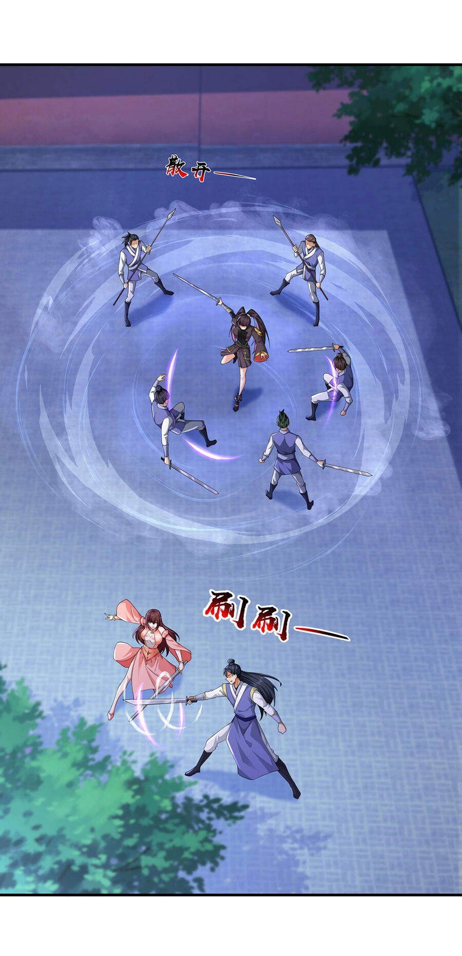 Thượng Cổ Thần Văn Chapter 12 - 38